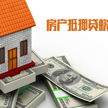 廊坊房屋抵押贷款公司贷款会上征信系统吗?