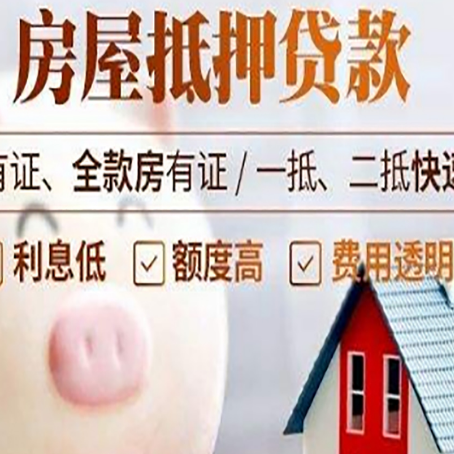 廊坊汽车抵押贷款不同的方式都有什么条件?