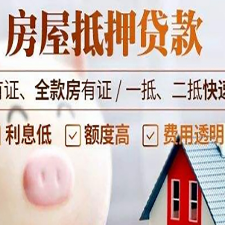 廊坊汽车抵押贷款要注意什么问题?