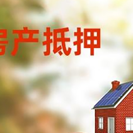 廊坊汽车抵押的款时要注意什么?