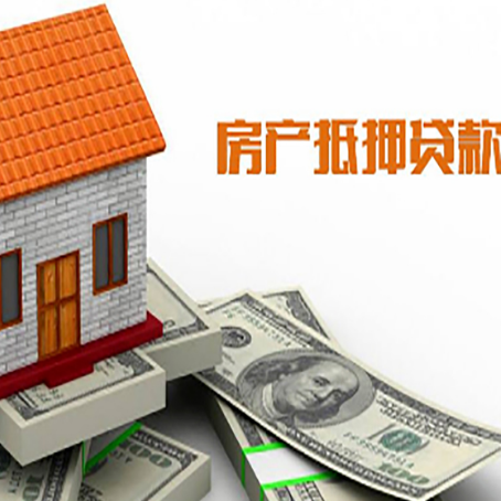 廊坊贷款中介公司新渝启服办理流程